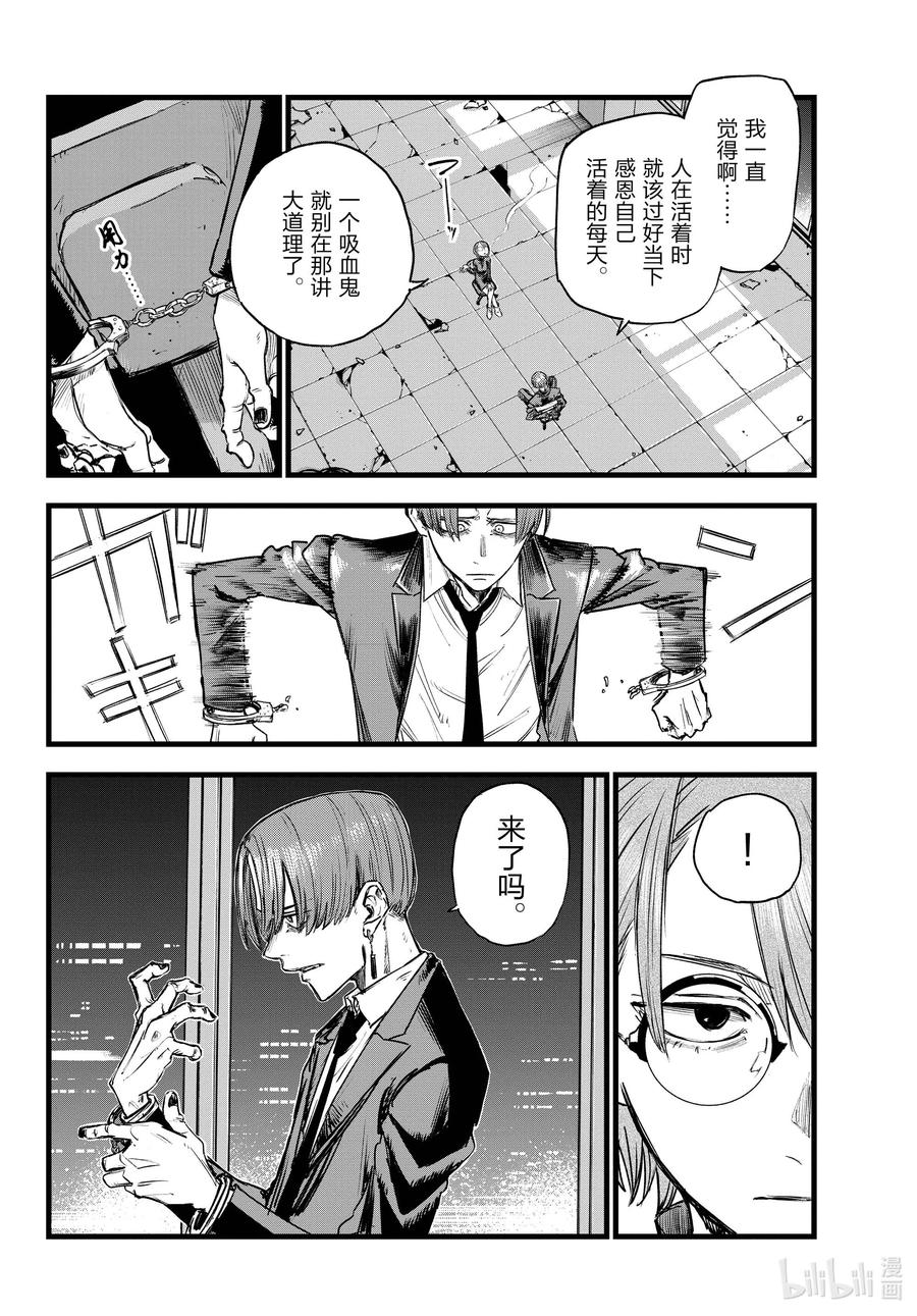 115 保护起来我也别扭。11