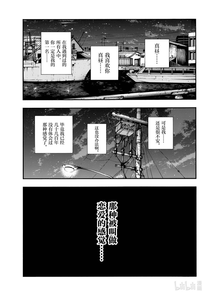 147 配乐很不错……12