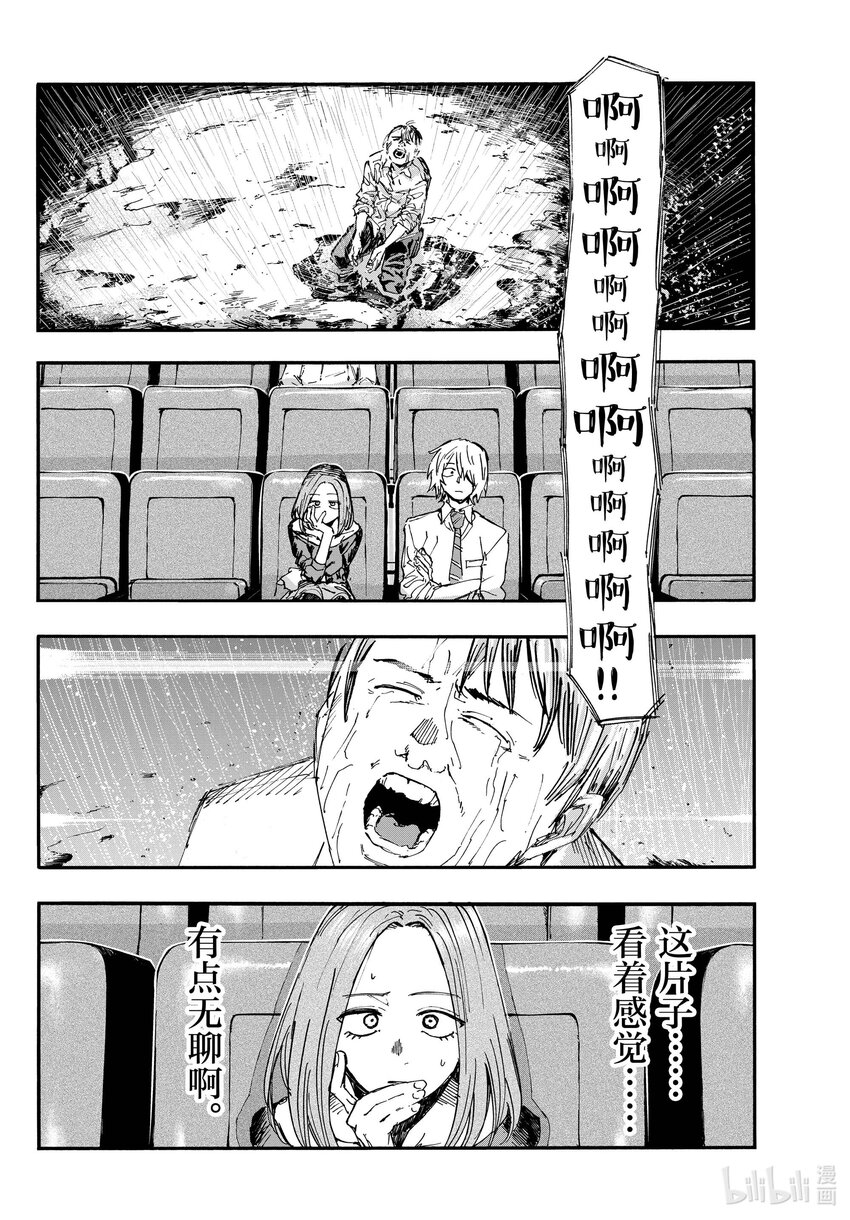 147 配乐很不错……13