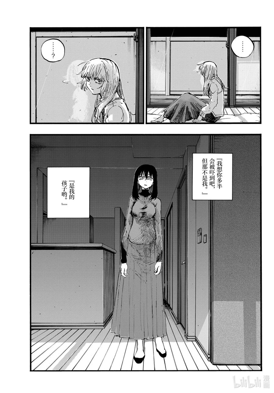 63 致小芜14