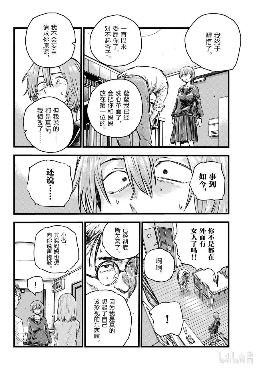 80 学姐你是第一个哦。13