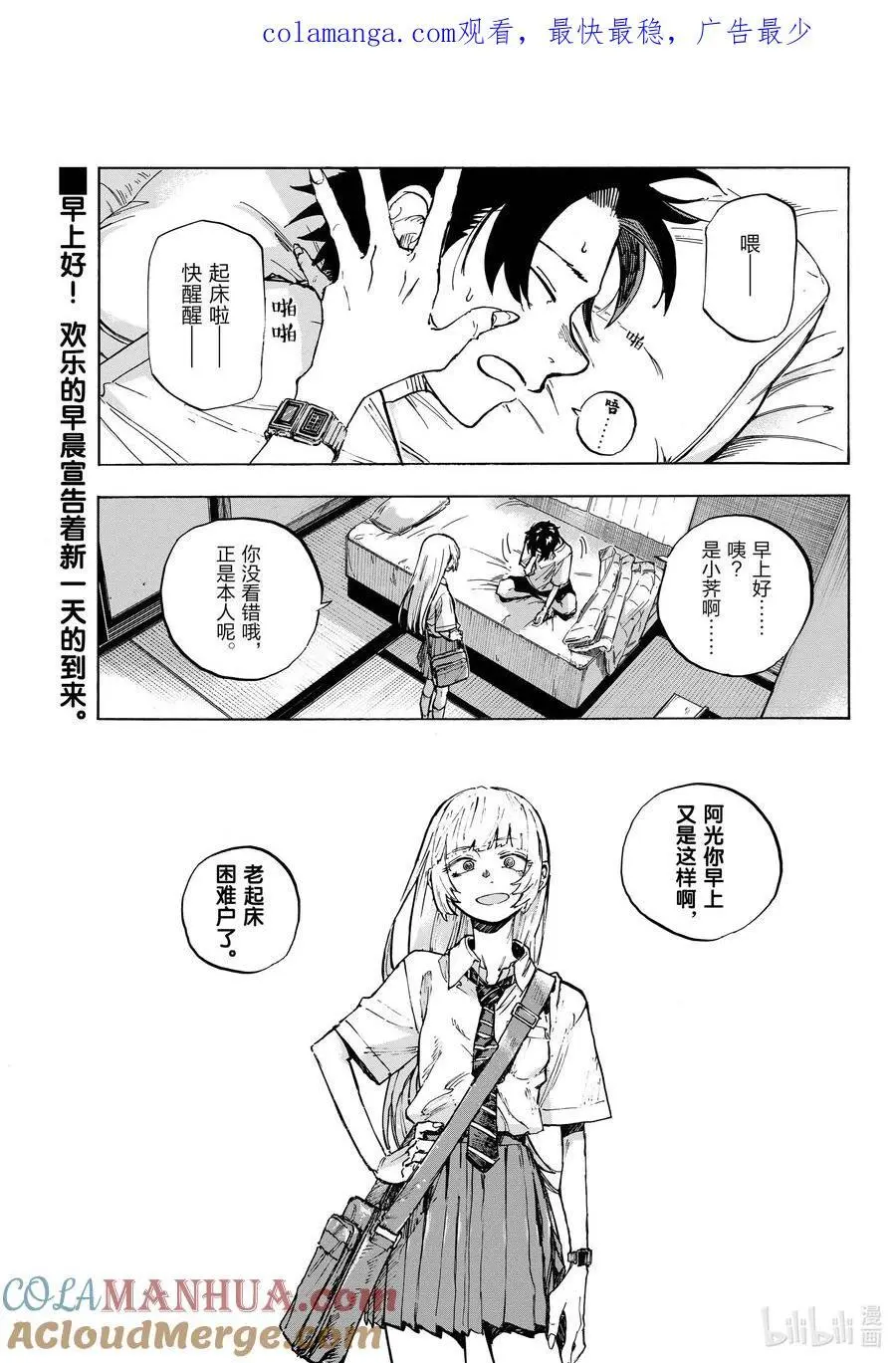 195 哪里都去不成0