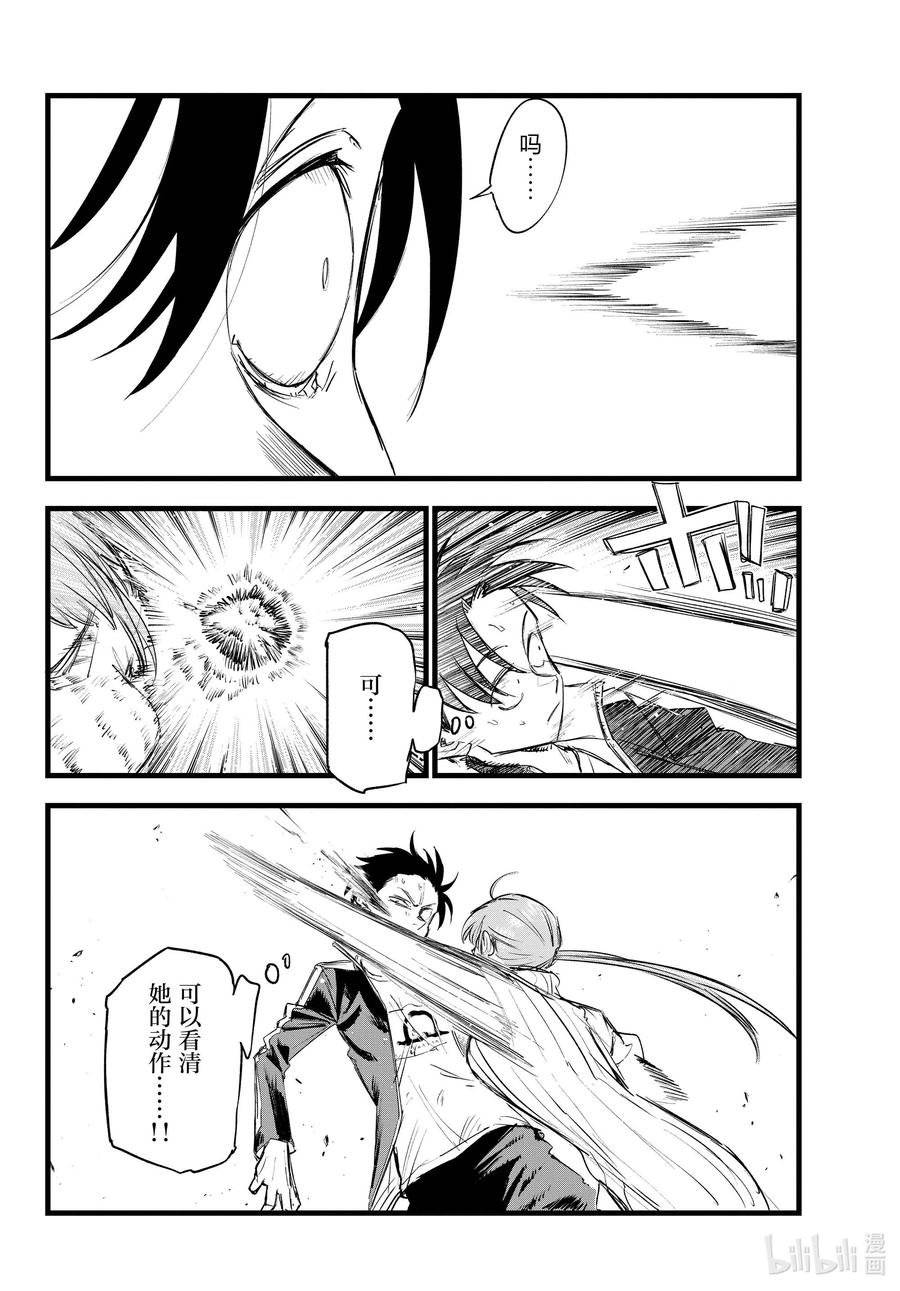 119 一次性穿耳器5