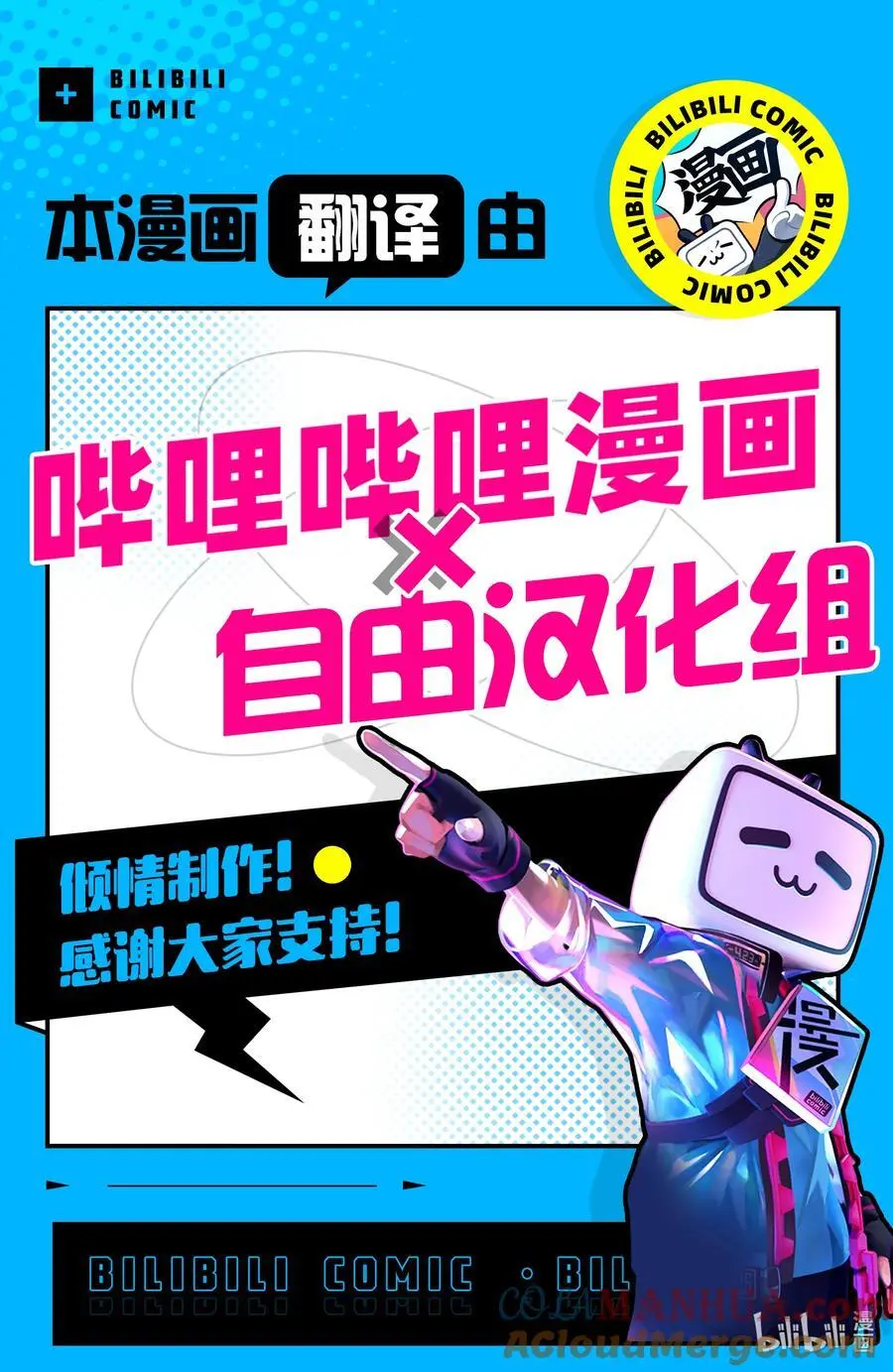 194 昼夜颠倒16