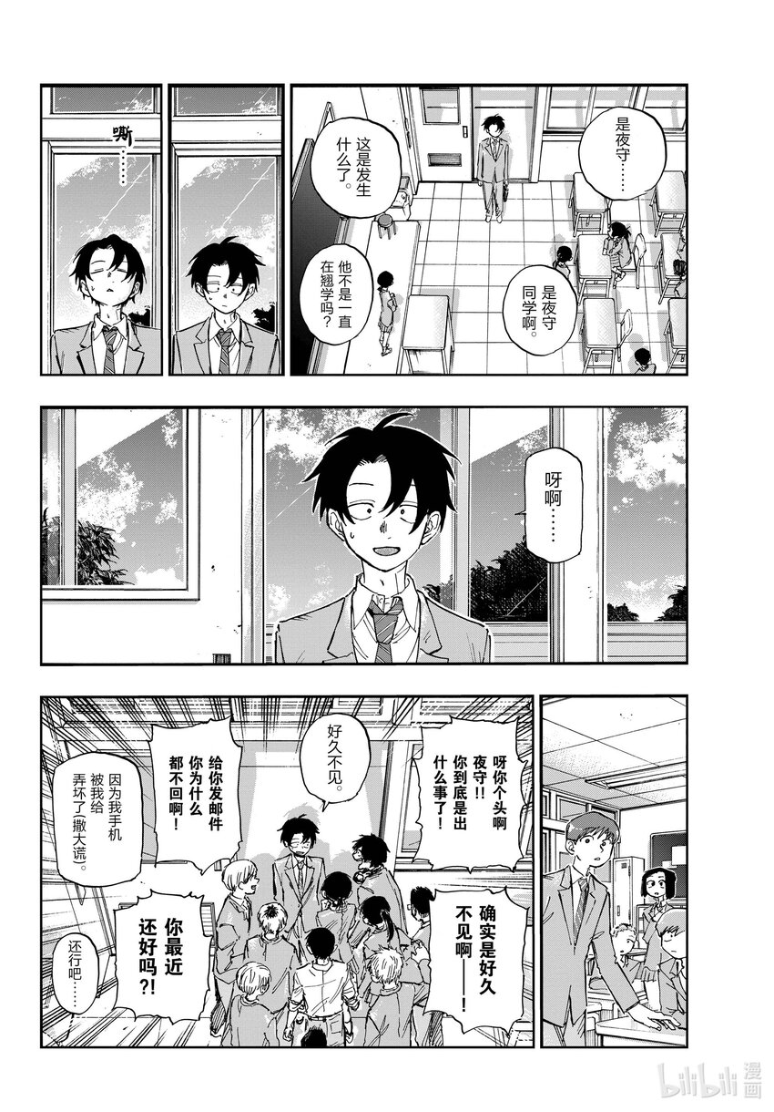 134 所以怎么说，什么时候走？13