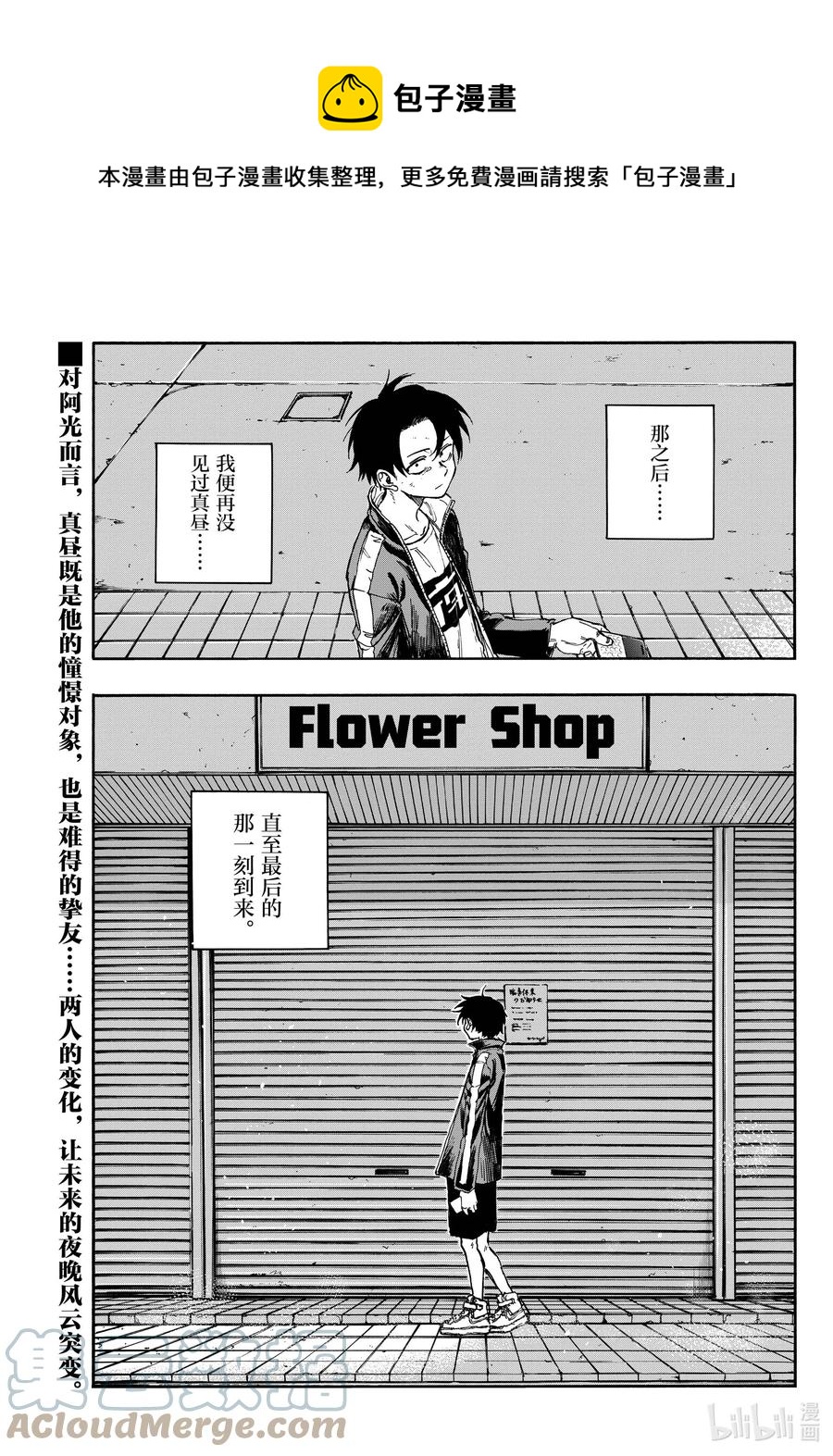 104 绝交18