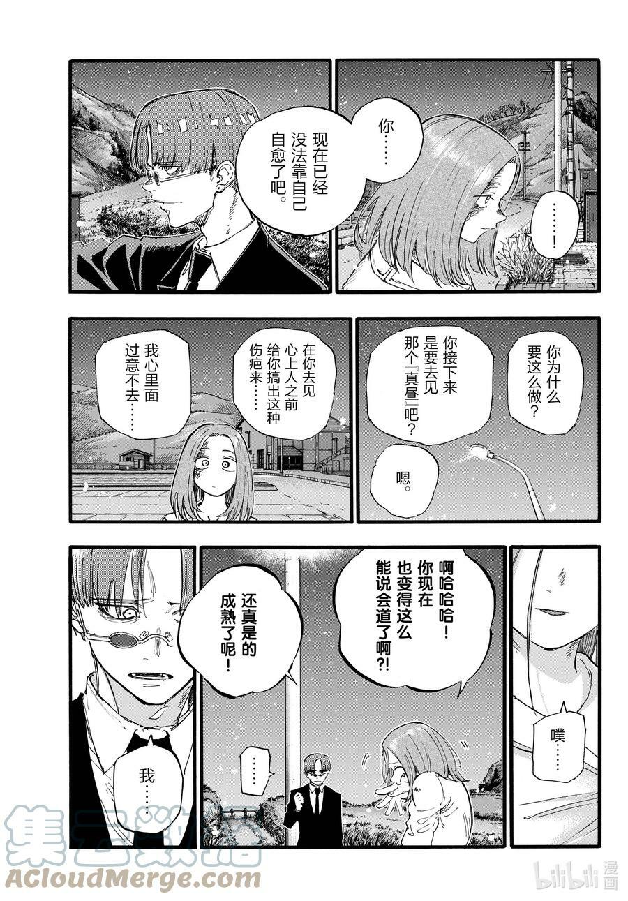 162 祝你们幸福。4