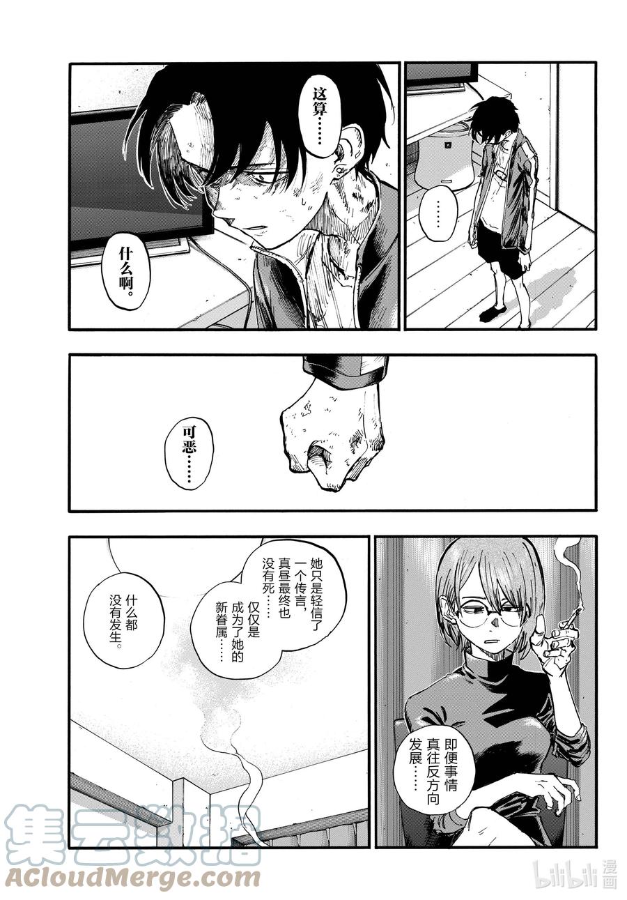 122 我回来了……10