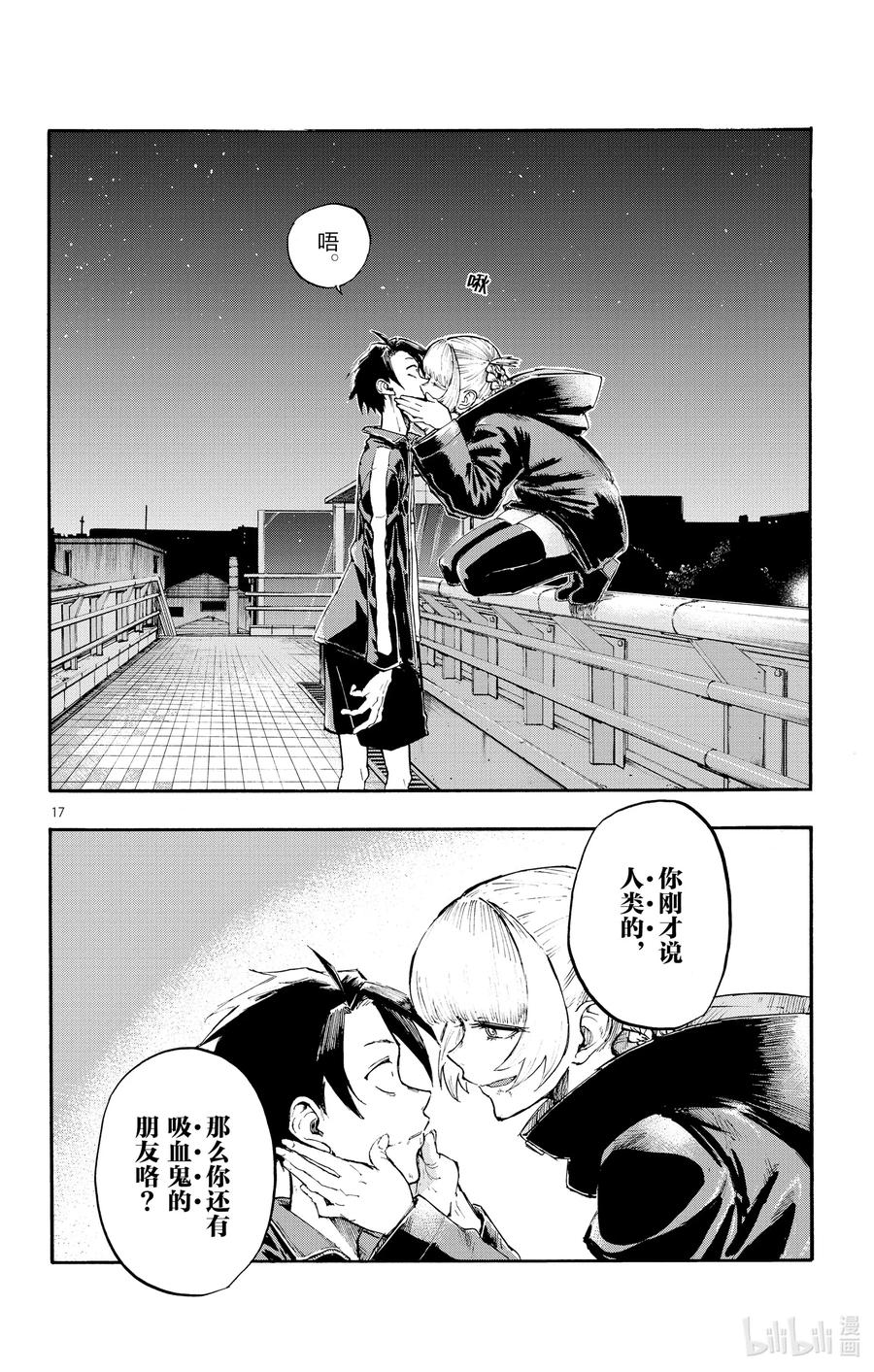 8 流出来好多啊。17