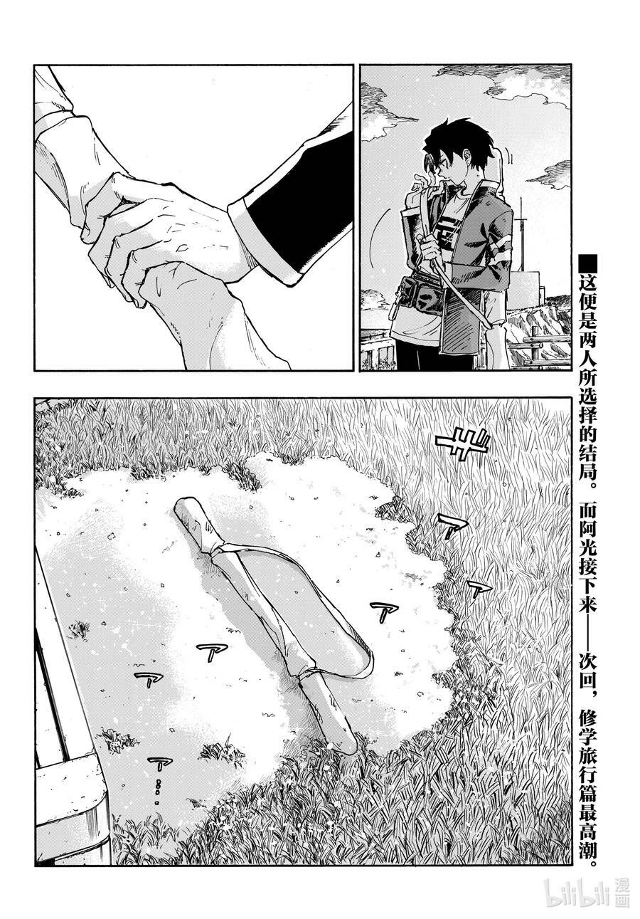 164 诅咒。19
