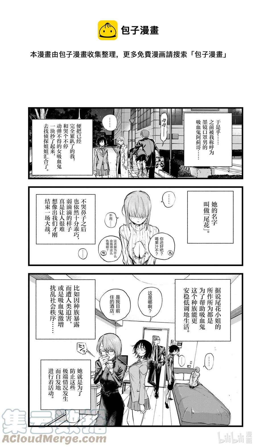 120 到底是哪边儿的8