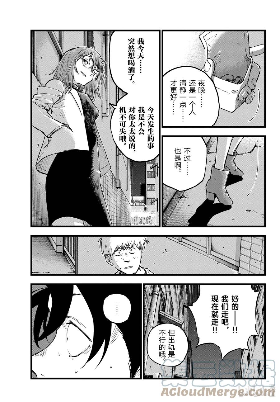 94 我亲……12
