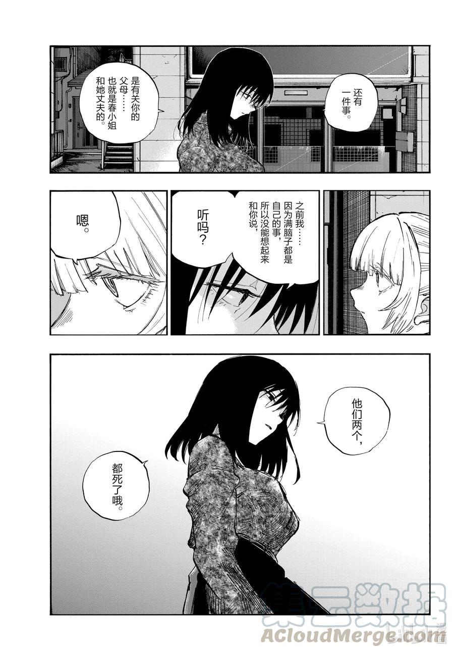 68 如点点繁星般6