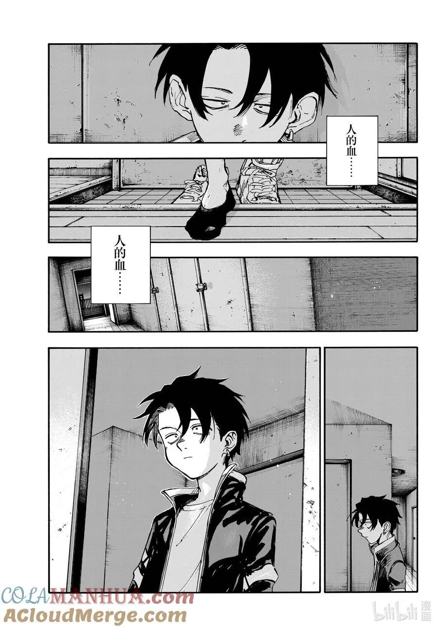 194 昼夜颠倒14