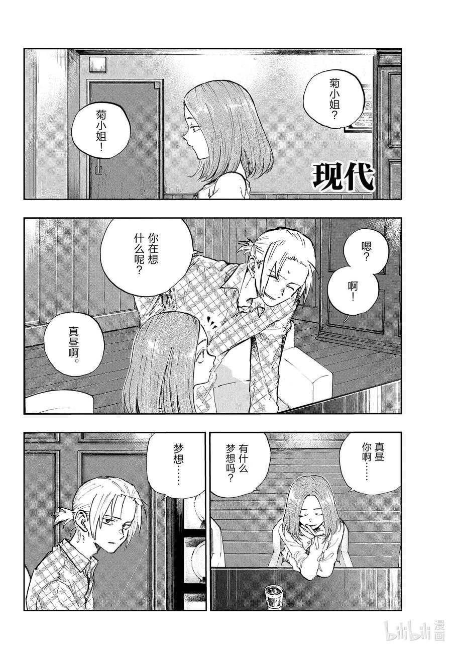 100 星见菊17