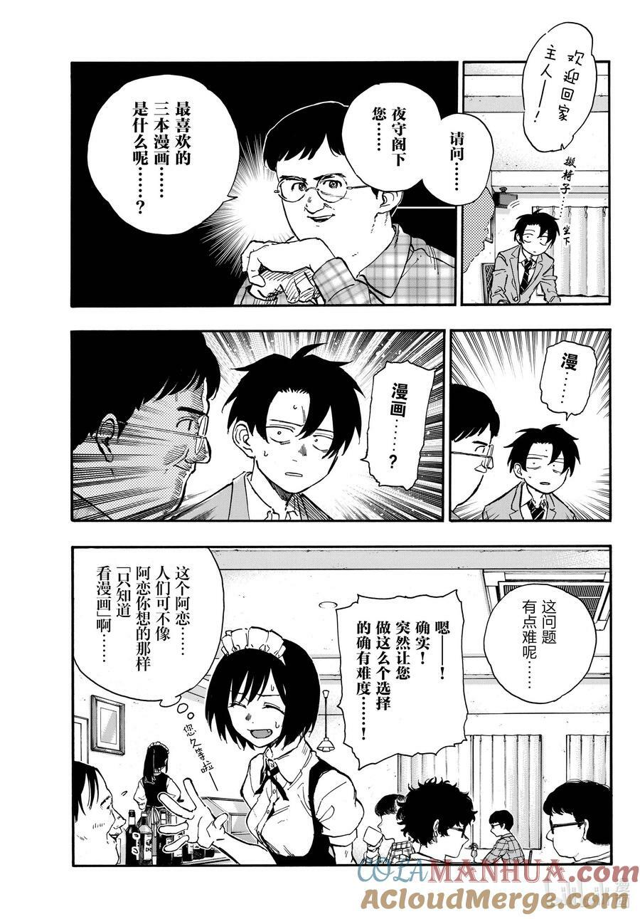 174 看看你。12