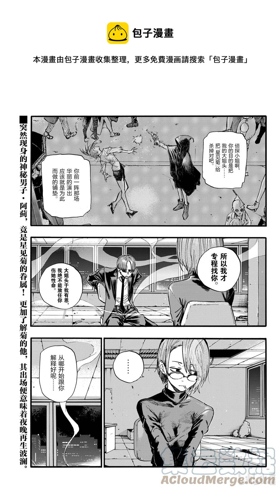 115 保护起来我也别扭。0