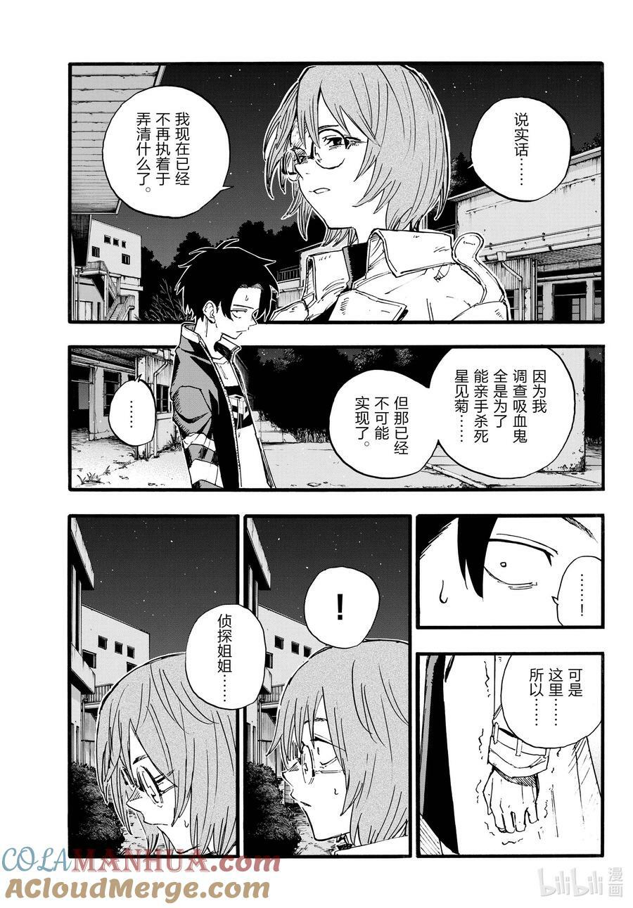 168 有那么点犹豫2