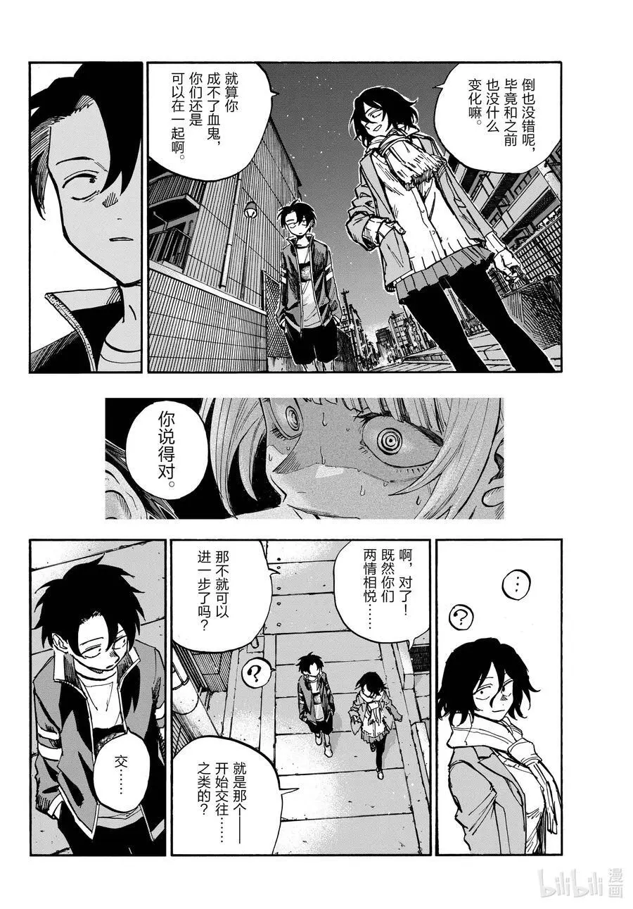 189 弟控毕业7