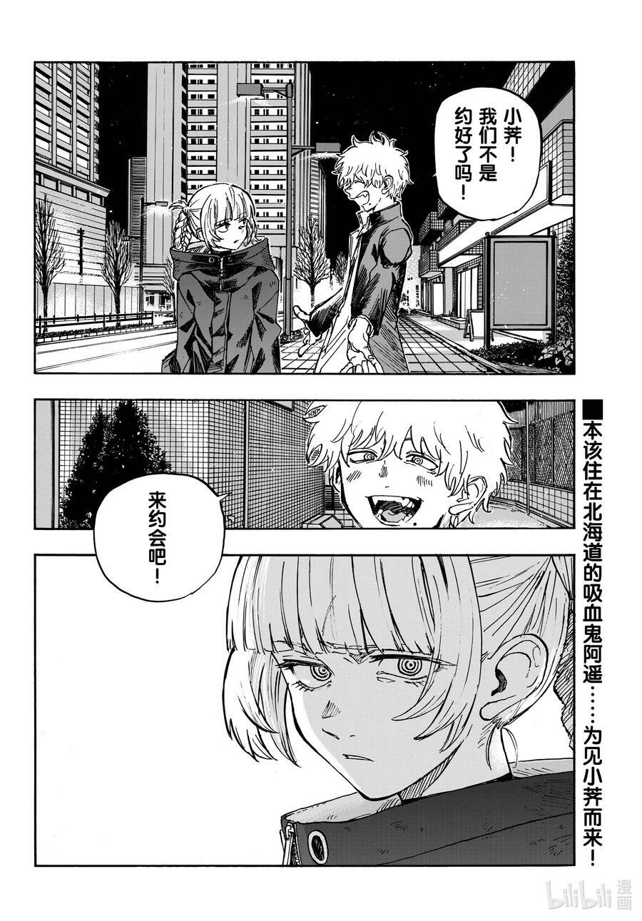 166 赢了就跑。15