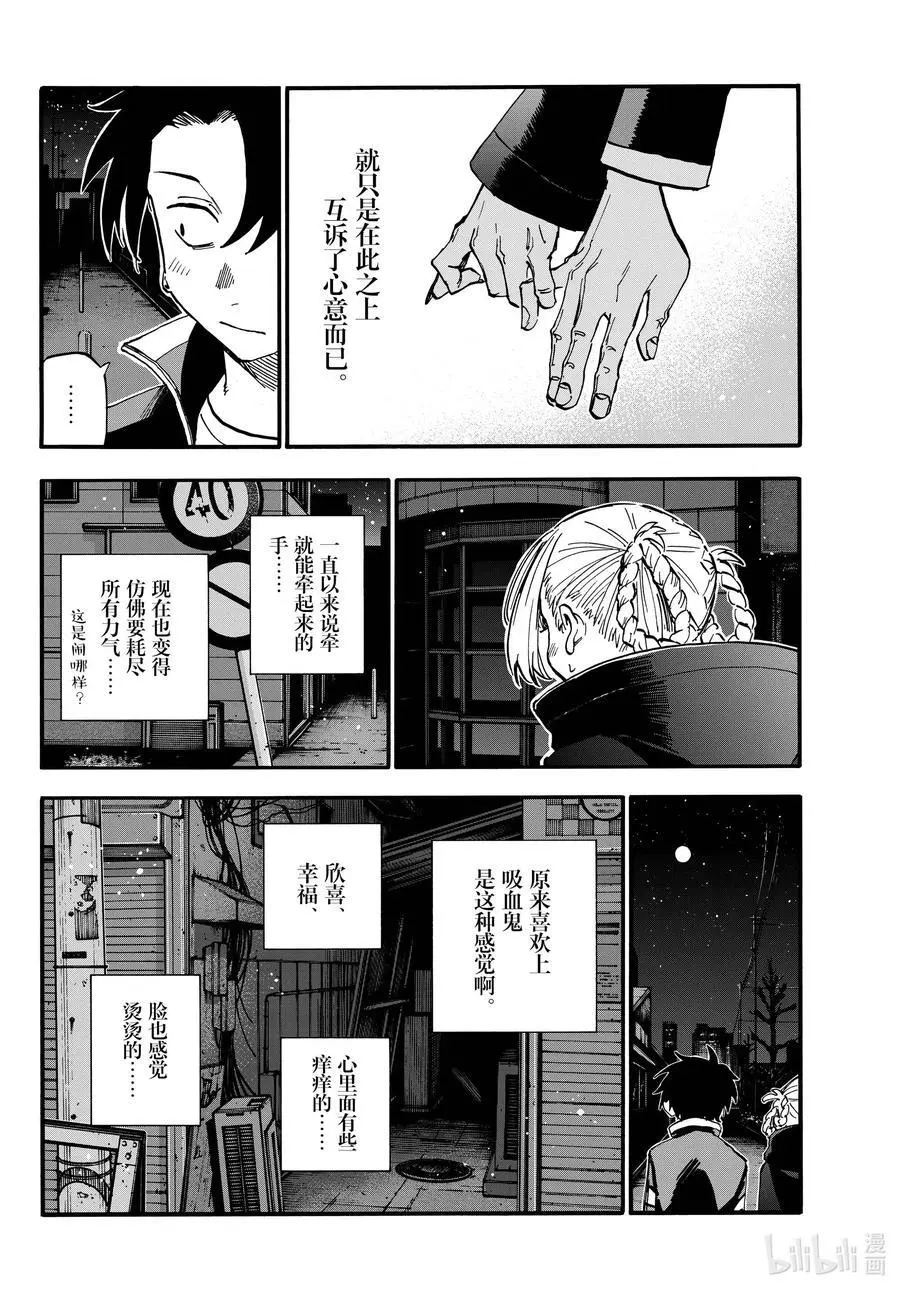 188 “不热了”!!7