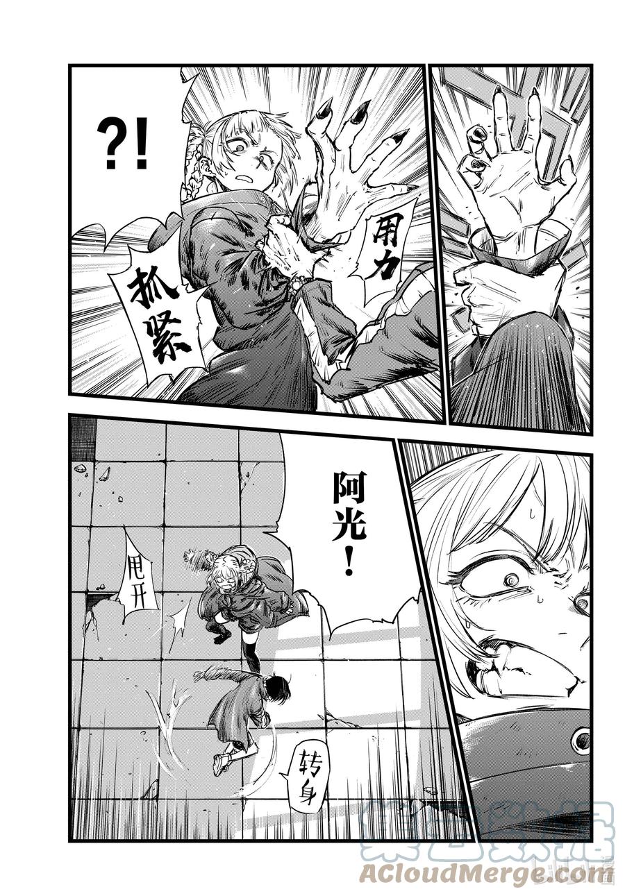 107 真生气了……14