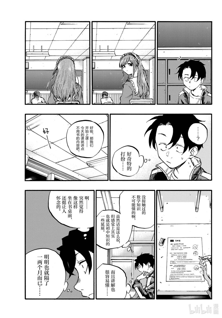 70 聊聊可以吗？8