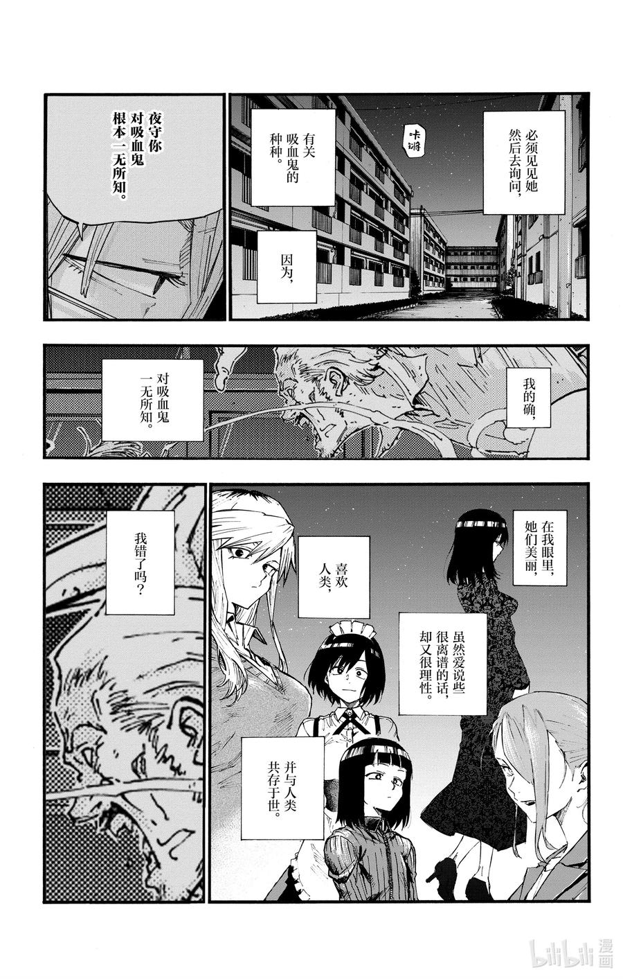 40 意外的还算不赖。7
