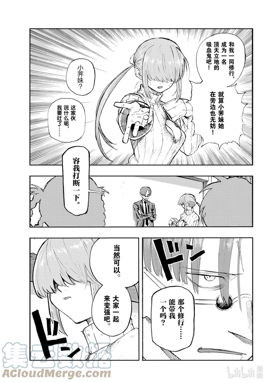 121 光宝10