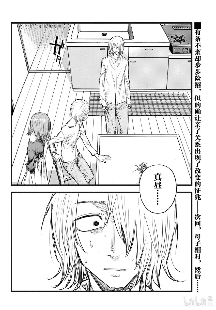 124 必须说的话15