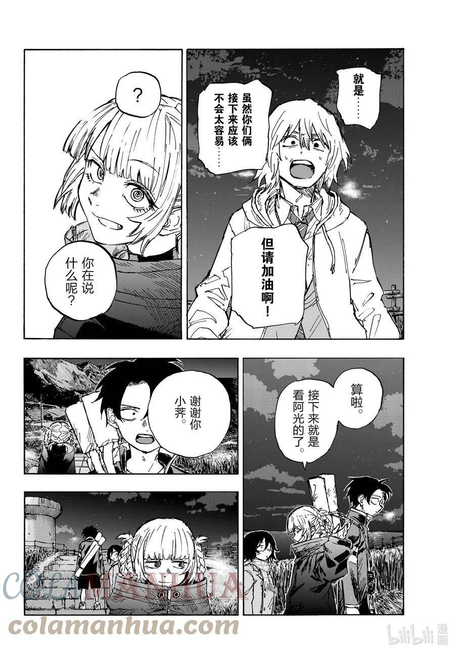 160 毕竟我也是他的朋友嘛。10
