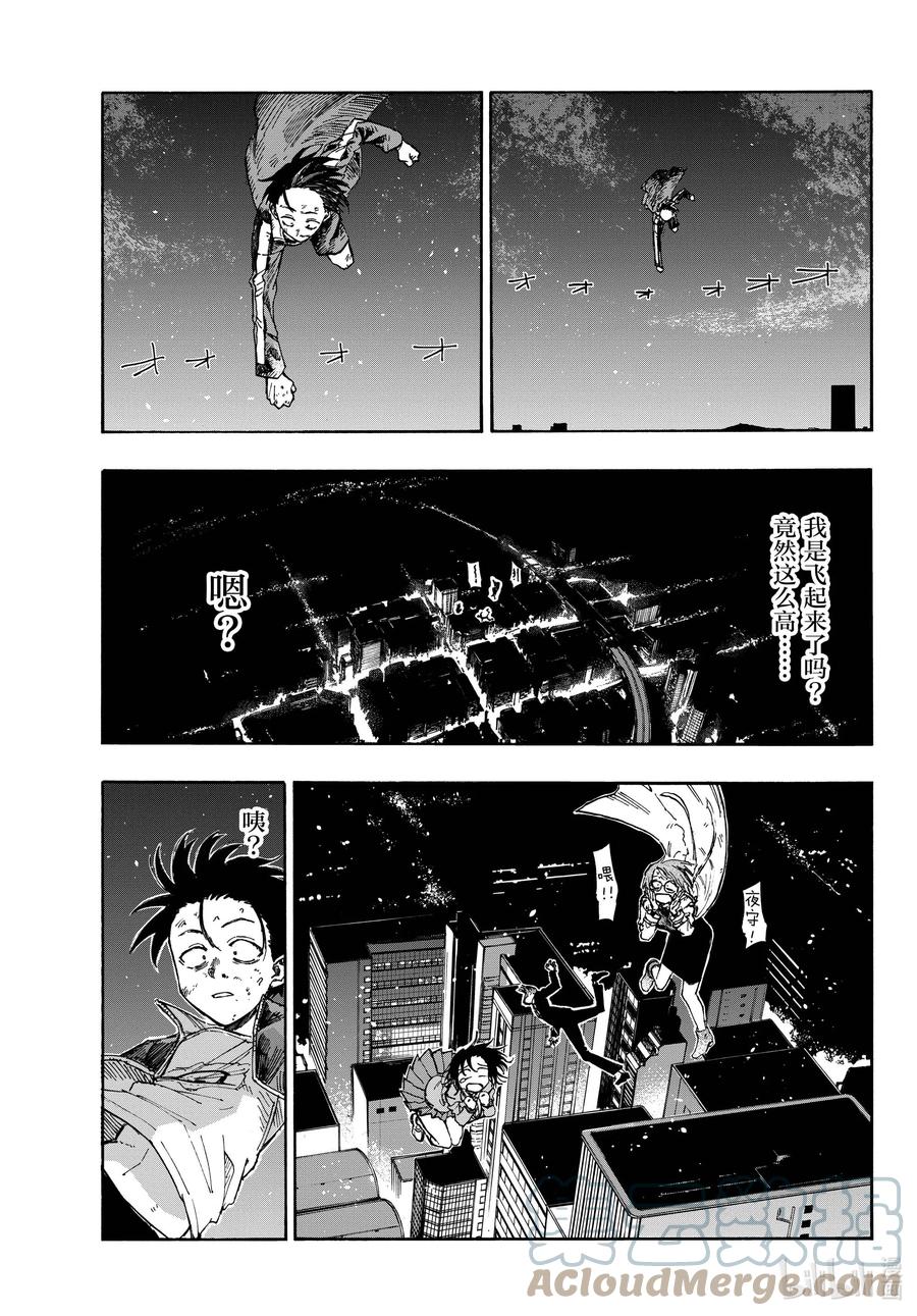 112 打赢我。2