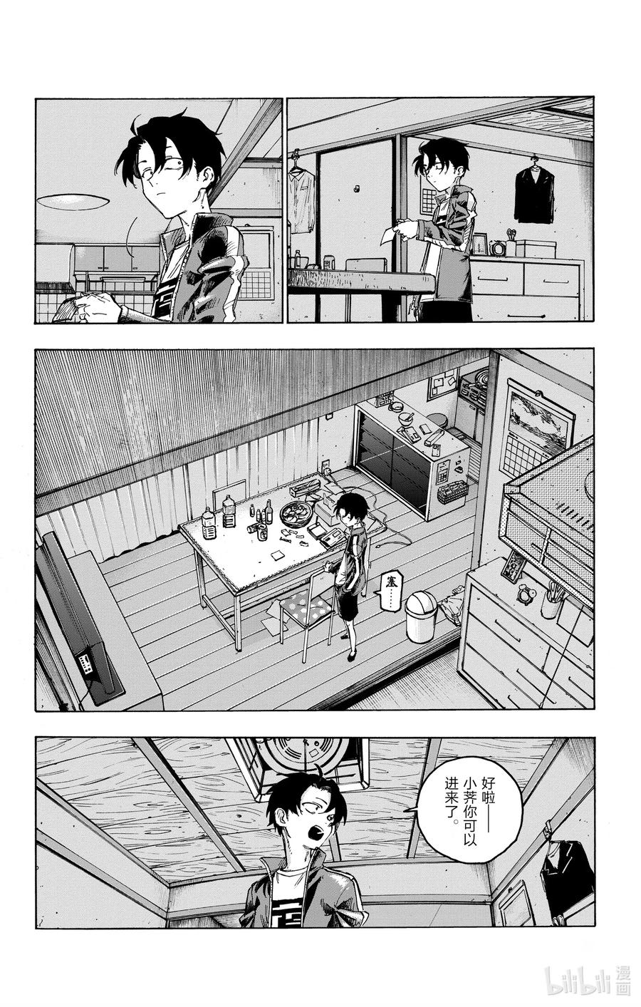 41 等到长大以后。17