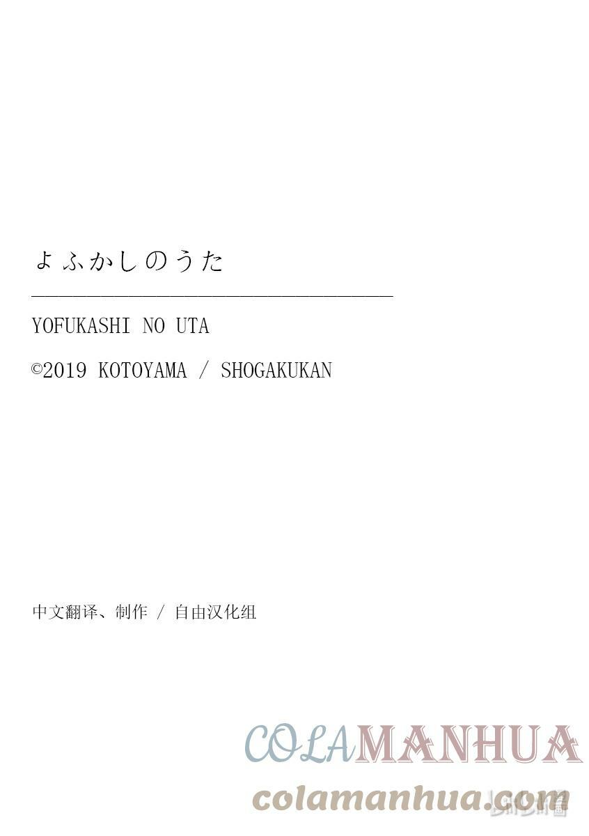 160 毕竟我也是他的朋友嘛。18