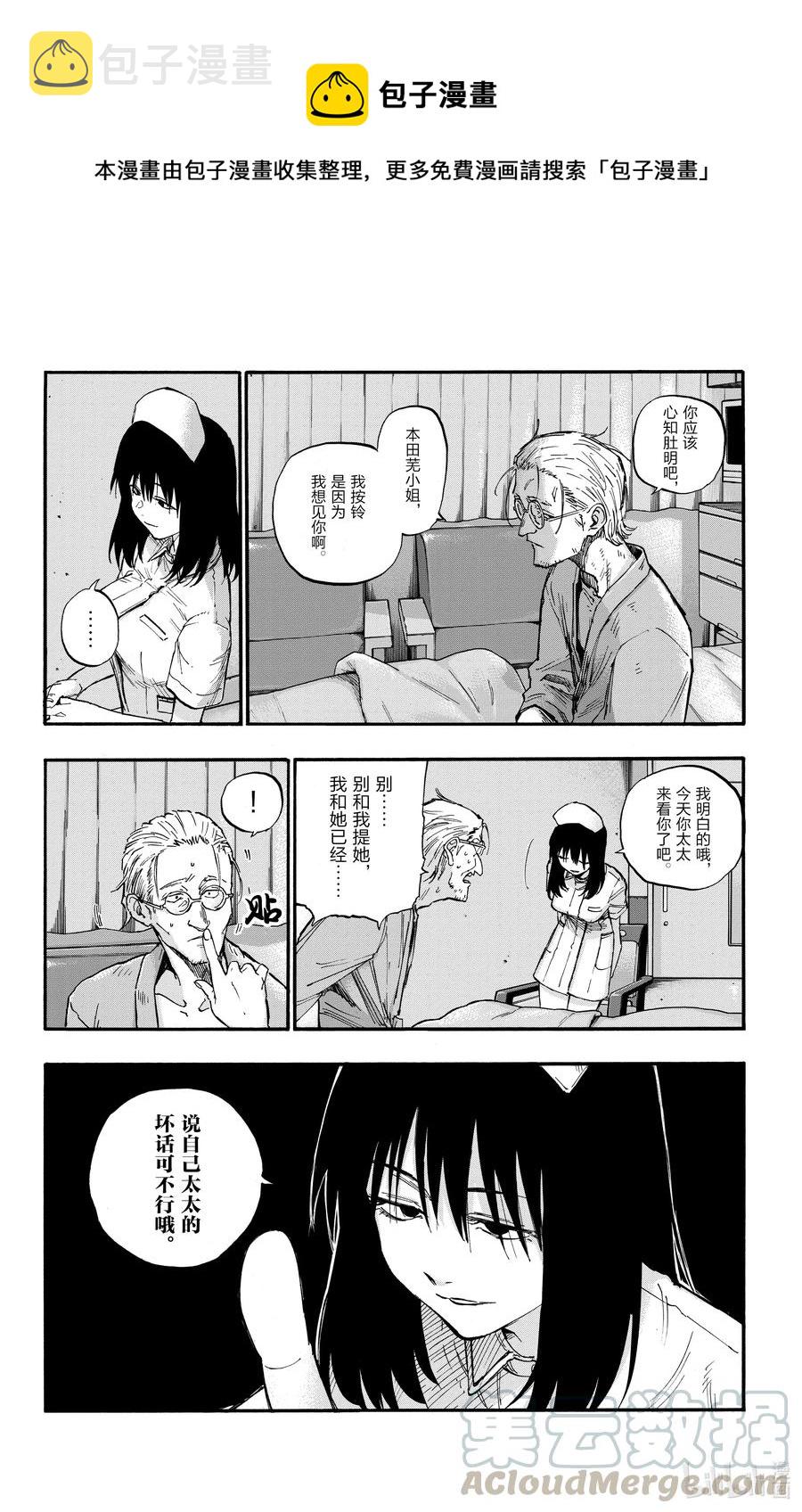 58 条件就是这个？9