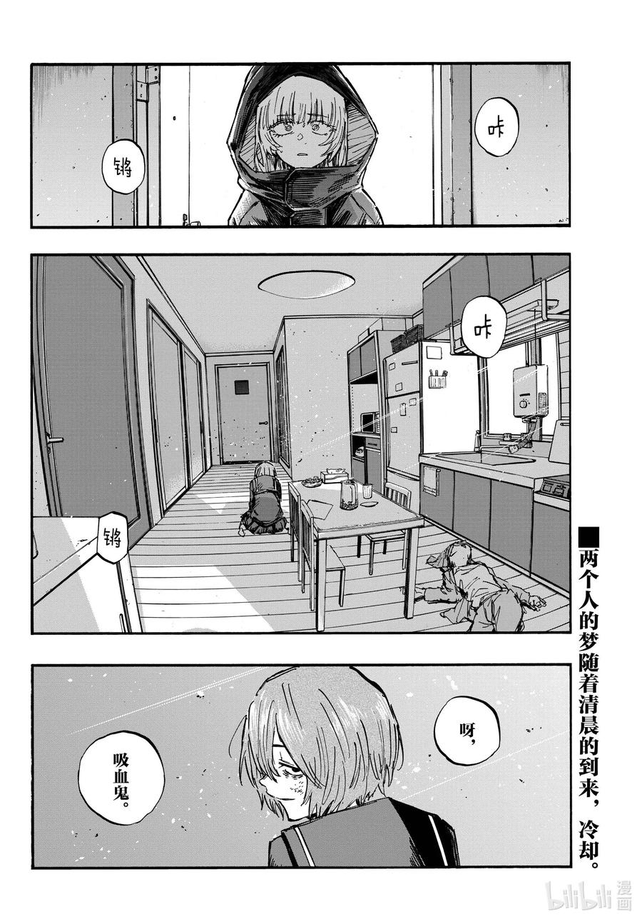 81 这次要拿稳哦。19