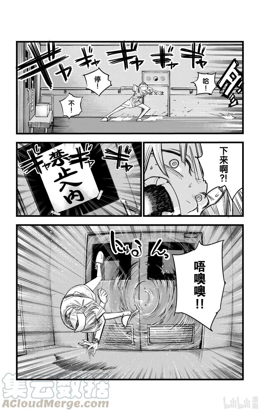 59 大家全都是骗子呢15