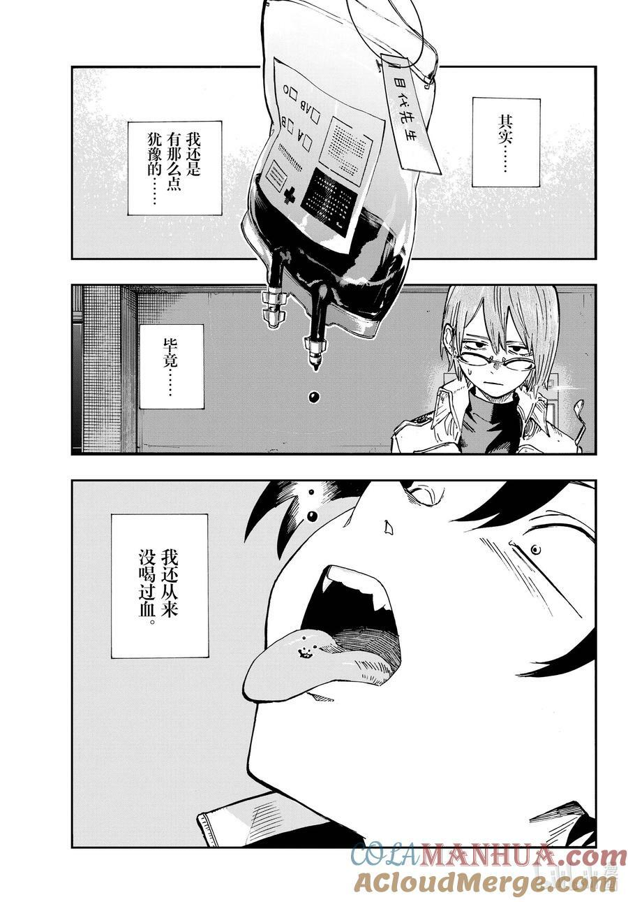 168 有那么点犹豫12