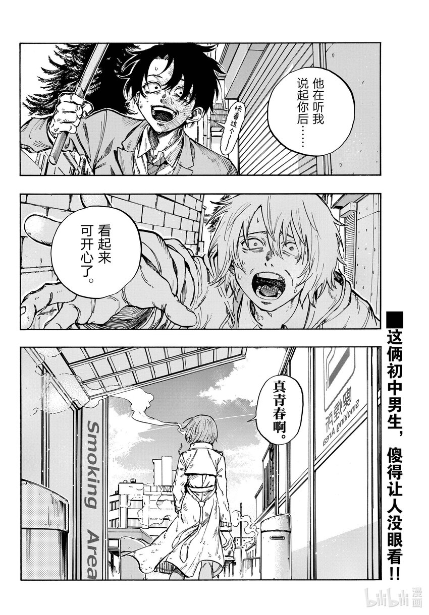 149 而且还是两把……15