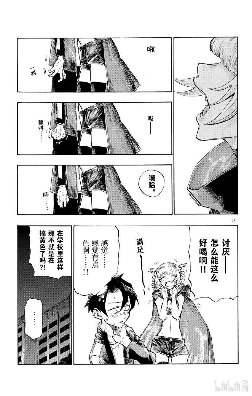 3 夜间飞行。22