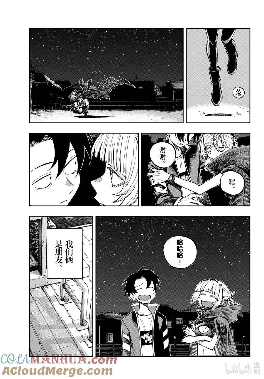 188 “不热了”!!4