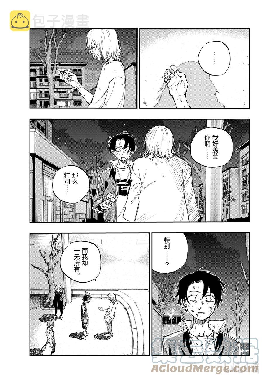 104 绝交14
