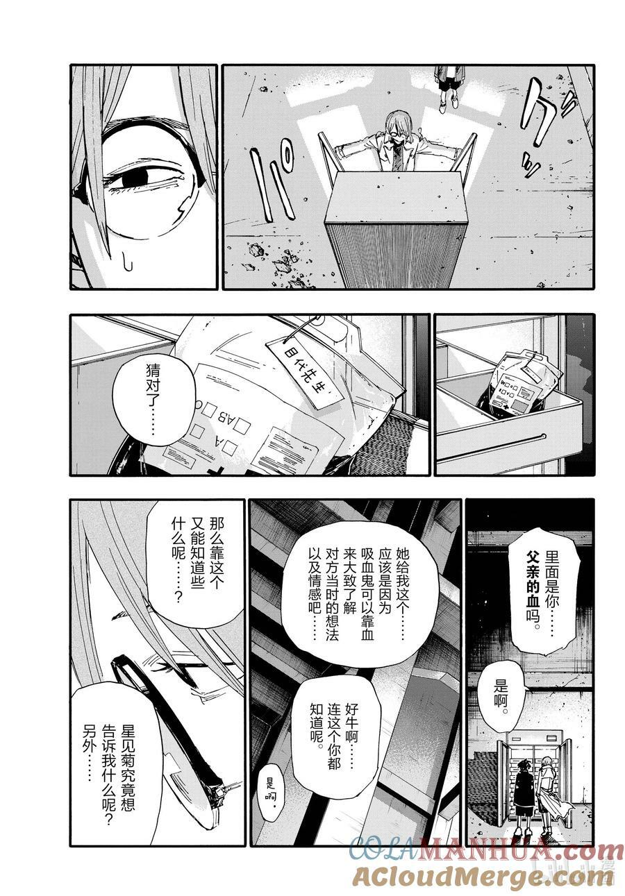 168 有那么点犹豫6
