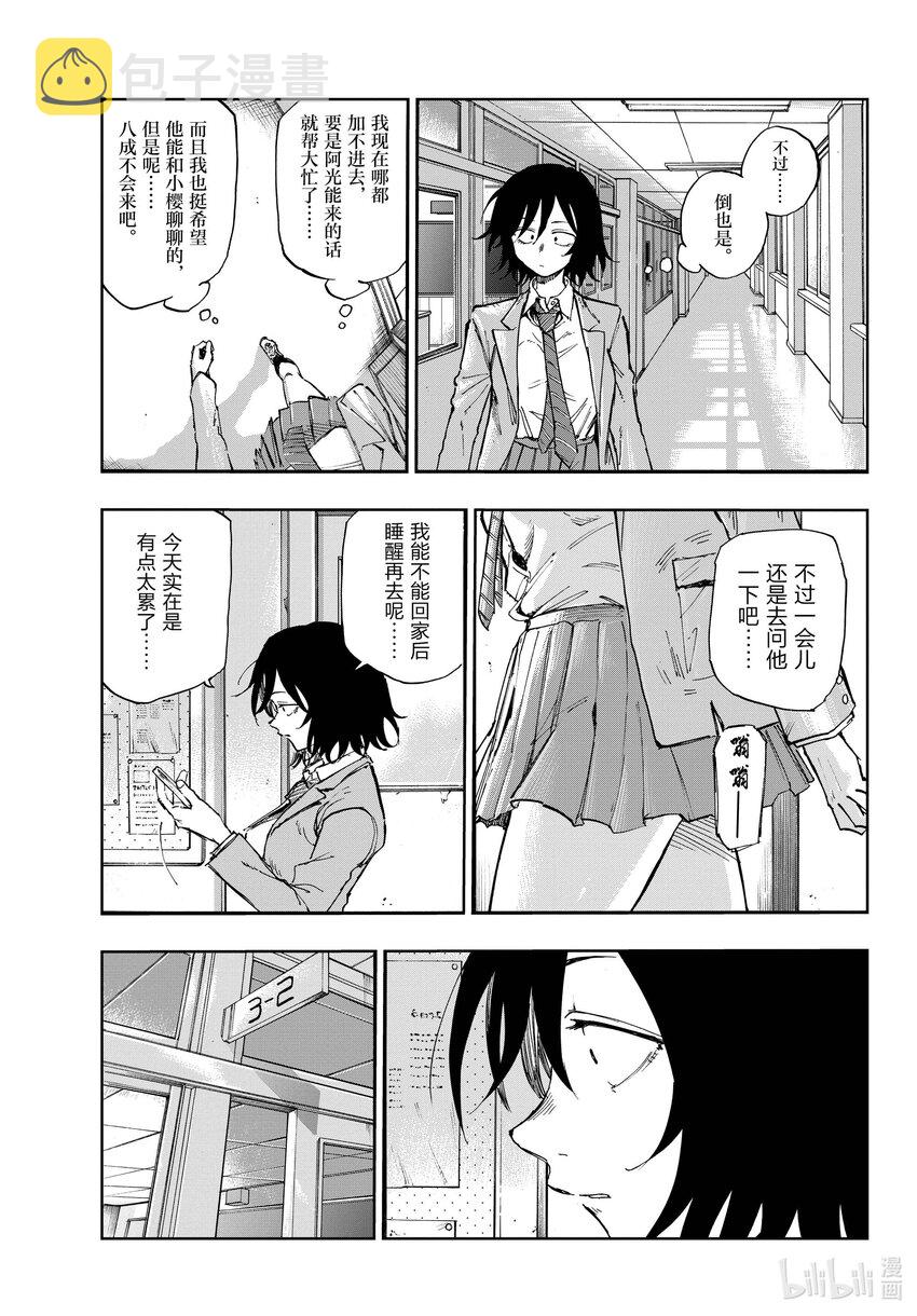 131 拜拜。8