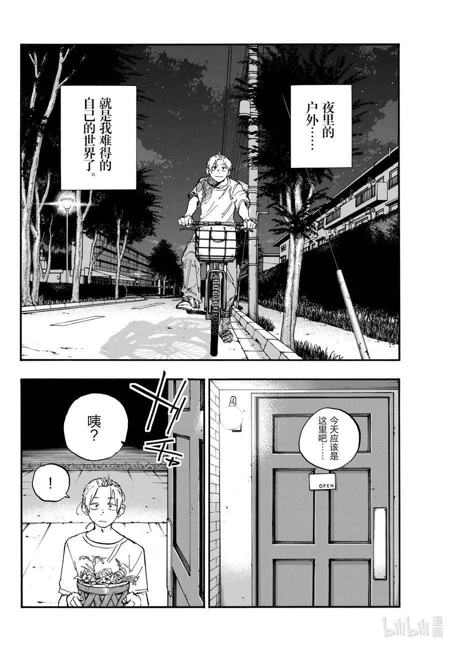 157 紫一叶豆7