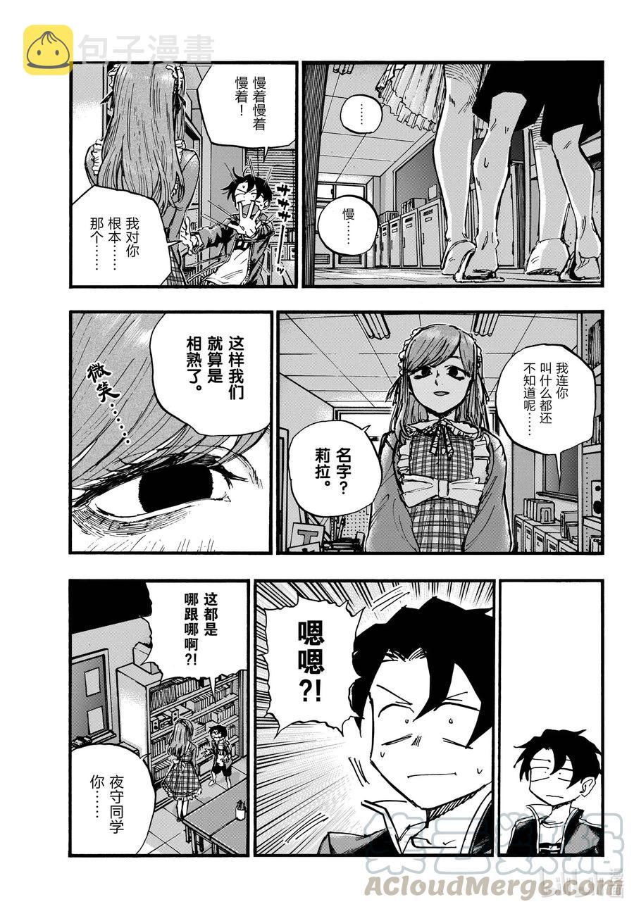 71 将我从这里带走2