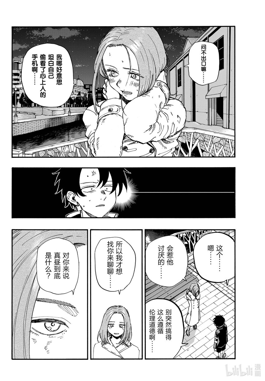 152 肯定是都要啊。9