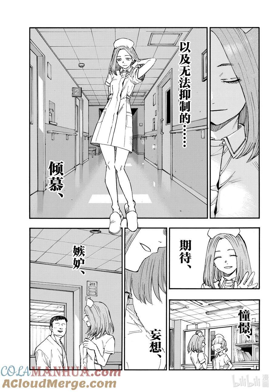 168 有那么点犹豫14