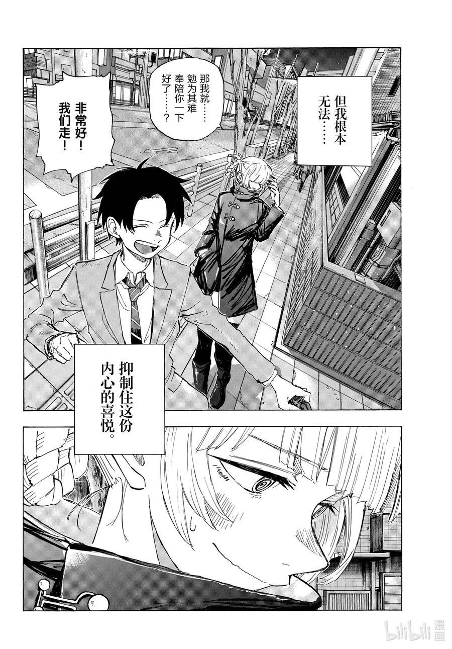 179 要珍惜好。15