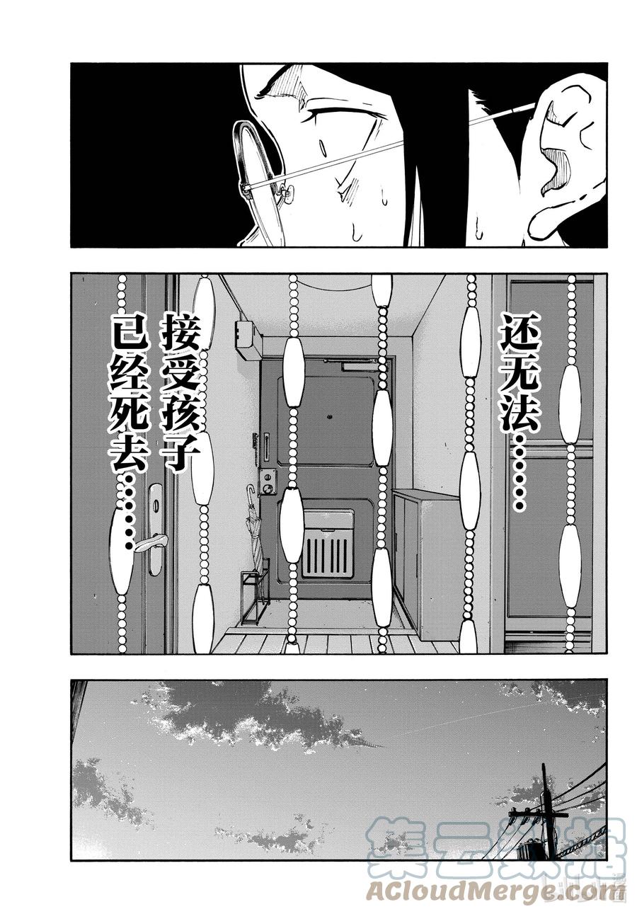 110 栖身之处14